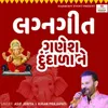 About Lagna Geet-Ganesh Dundala Ne Song