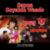 About Sapna Soyabin Waade Song