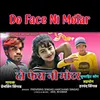 About Do Face Ni Motar Song