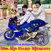 About Dil Ko Dard Mewati Song