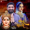 About Cheharmani Chundadi Song