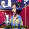 About Piya Ji K Piyari Penha K Ghat Pe Le Jaiyab Ho Song