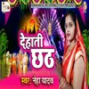 About Dehati Chhath Song