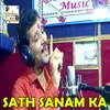 Sath Sanam Ka