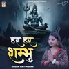 About Har Har Shambhu Song