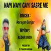 About Nayi Nayi Gayi Sasre Me Song