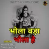 About Bhola Bada Bhola Hai Song