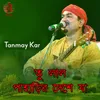 About Tu Lal Paharir Deshe Ja Song