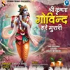 About Shri Krishna Govind Hare Murari Song