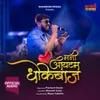 About Mani Itam Dhokebaaj Song