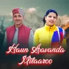 Haun Aavanda Milaaroo