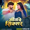 About Sina Pe Sixer Song