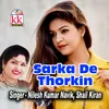 About Sarka De Thorkin Song