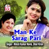 Man Ke Sarag Pari