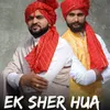 About Ek Sher Hua Song