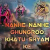 Nanhe Nanhe Ghungroo Khatu Shyam Ke