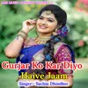 About Gurjar Ko Kar Diyo Haive Jaam Song