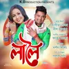 About Laloi (feat.Neel Akash) Song