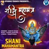 Shani Mahamantra