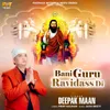 About Bani Guru Ravidass Di Song