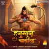 Hanuman Chalisa