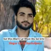 About Kar Diya Bhai K Lar Bhyav Bta Kai Krto Song