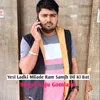 About Yesi Ladki Milade Ram Samjh Dil Ki Bat Song