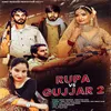 About Rupa Vs Gujjar 2 Song