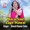 About Nava Saal Lage Hawai Song