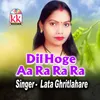 About Dil Hoge Aa Ra Ra Ra Song