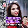 About Parchhaiya Dekhe Bar Song