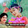 About Tor Boli Rasgulla Lage Song