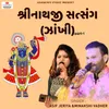 About Shreenathji Satsang Ni Zankhi Part-1 Song