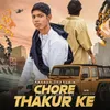 About Chore Thakur Ke Song