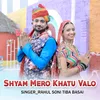 About Shyam Mero Kharu valo Song