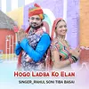 About Hogo Ladba Ko Elan Song