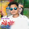 About Gori Chori Song