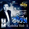 About AKOU KOBITA Song