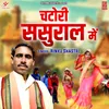 About Chatori Sasural Mein Song