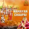 About Ramayan Chaupai Song