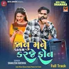 About Janu Mane Kayam Karje Phone Full Track Song