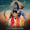 About Invitation Of Shree Ram Song