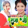 Video Call Raja Ji