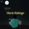 About Marte Rahenge Song