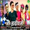About Bhil Aadivasi Song