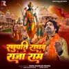 About Raghupati Raghav Raja Ram Song