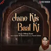 About Jane Kis Baat Ki Song