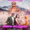 About Dildu Ni Lagda Song