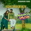 About Kadha Parayum Mizhi (From "Manasa Vacha") Song