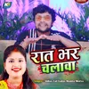 About Raat Bhar Chalawa Song